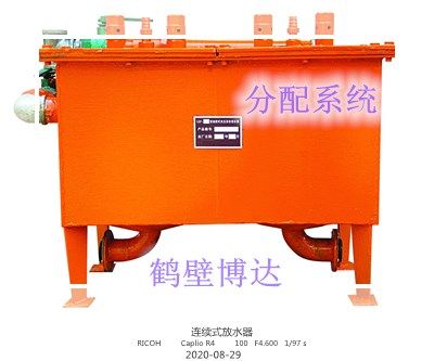 坦白局！連續(xù)式排渣放水器的體驗分享