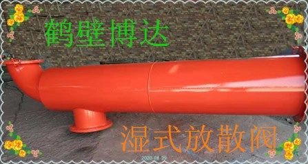 開(kāi)局就是濕式放散裝置的好服務(wù)